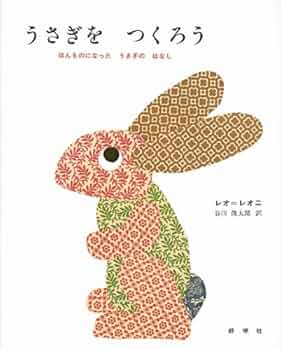 レア 一点物 3本足のうさぎ プラクルアン レトロ ぬいぐるみ うさぎ 動物 たけのこ TAKENOKO プチぶらんで